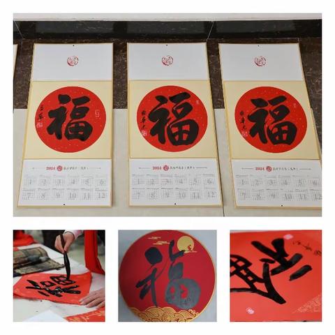 喜庆工会十八大 走进基层送百福 ——工商银行辽宁分行书法 公益活动走进阜新