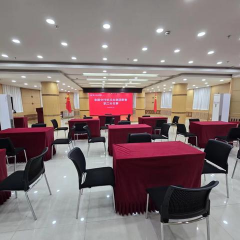 阜新分行机关本部举办迎新春职工扑克赛