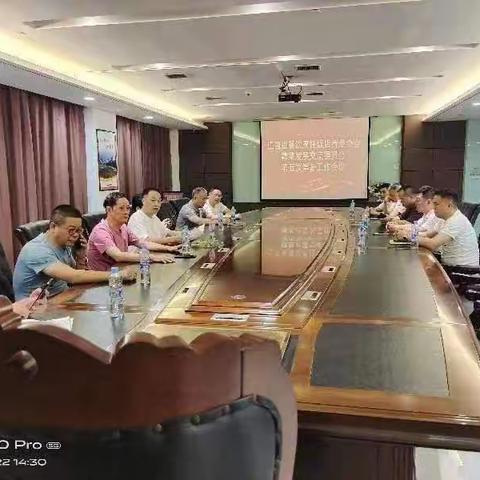 《江西省餐饮烹饪饭店行业协会赣菜发展交流委员会第五次筹备工作会议》