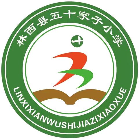 “教育提升 书林可栖——我为学校捐本书”爱心捐赠仪式暨六年级读书成果展示活动