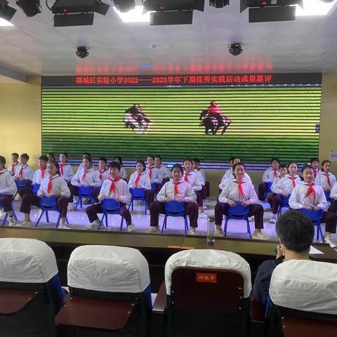 多彩活动扬个性    成果展评促发展一一郾城区实验小学开展“综合实践”展评活动