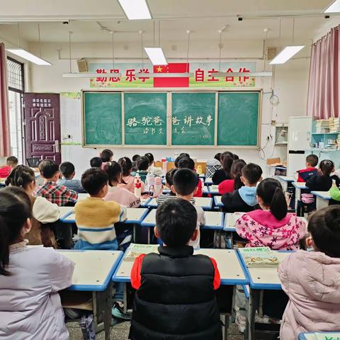 快乐阅读   共沐书香