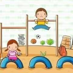 【“动”享寒假，快乐成长】南苏曹小学寒假体育家庭作业（一）