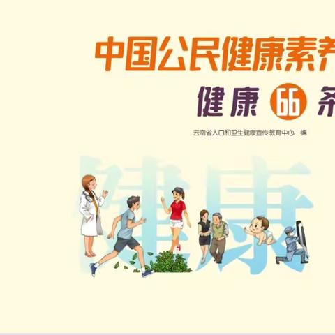 【全民健康网格化服务】李坊乡卫生院开展健康素养入户宣传