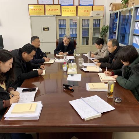 机关纪委（监察专员办公室）党支部开展十二月份主题党日活动