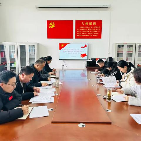 机关纪委（监察专员办公室）党支部开展“树牢正确政绩观 忠诚履职担使命”三月份主题党日活动