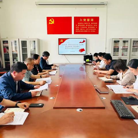 机关纪委（监察专员办公室）党支部开展“践正确政绩 护校园清风”四月份主题党日活动