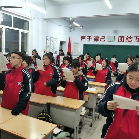 张家口市实验中学高二级部激情早读