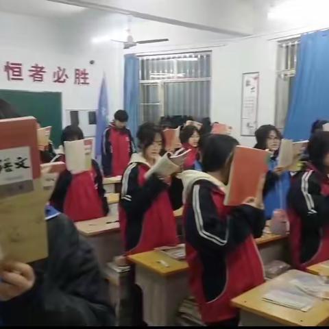 张家口市实验中学高二年级激情早读