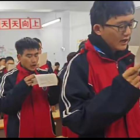 张家口市实验中学（原沙岭子中学）高二年级激情早读