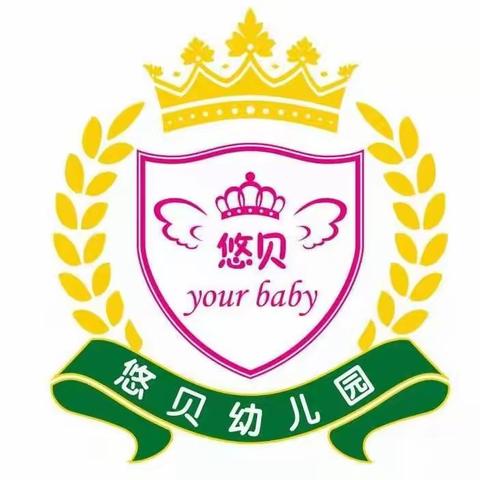 悠贝幼儿园中C班 科学实验《会往高处跑的气球》