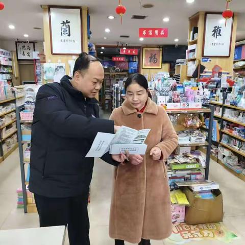 普及人民币知识，守护您的"钱袋子"——中原银行灵宝豫灵支行开展金融知识进商户活动