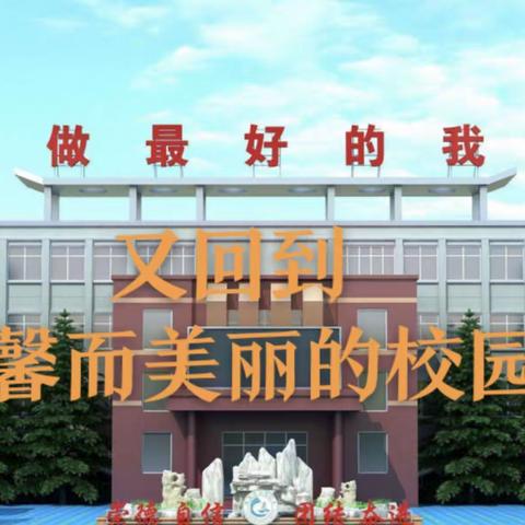 同心同向同行  共谱追梦华章 ——城西小学2024年寒假全体教师培训活动纪实