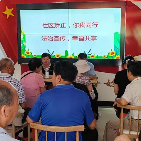 中原办妇联开展《社区矫正法》普法宣传活动