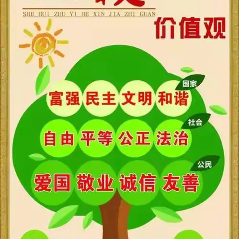 人间最美冬月天，共谱教研新篇章——唐山市唐马路小学三年级教研活动