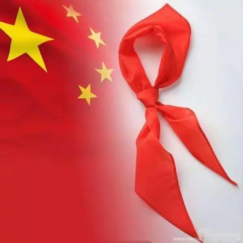 红领巾心向党，薪火代代传——鹿泉区实验小学新队员入队仪式