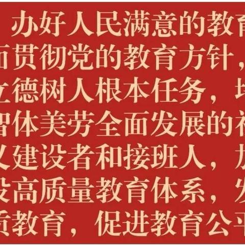 党建引领强技能，赛研并举提素养--库尔勒市第十六中学开展“梨禾杯”课堂教学大赛