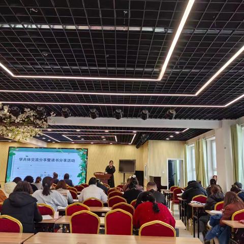 【学习共同体】 聚焦教育新探索 共促学共体发展——库尔勒市第十六中学学共体交流研讨