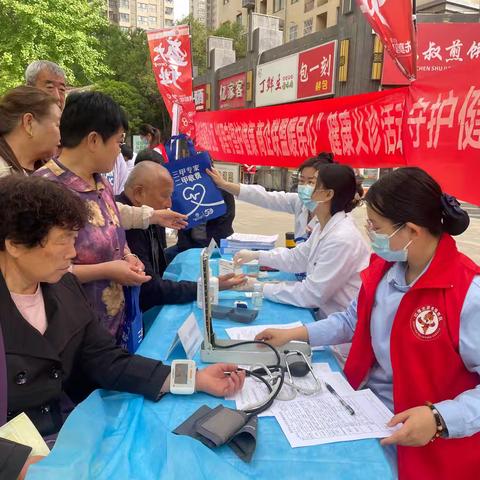 【红色等驾坡】雁影社区开展“邻里守望护健康 商企联盟暖民心”健康义诊活动