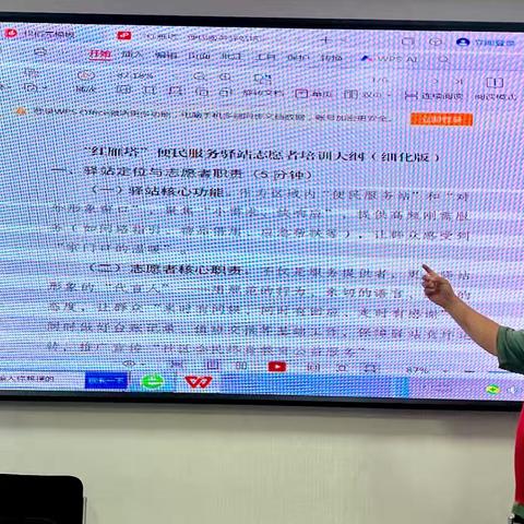 【红色等驾坡】雁影社区开展 “红雁塔” 便民驿站志愿者服务队专业化培训全面提升为民服务效能