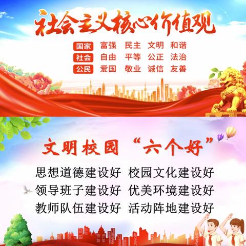 |逐梦四小·中队会｜奋斗成就梦想，劳动创造幸福——赵各庄第四小学四年级新闻稿