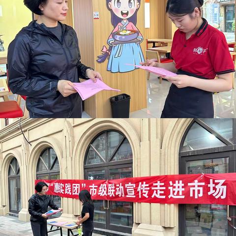 临漳县行政审批局 开展邯郸“惠民实践团”联动宣讲走进市场