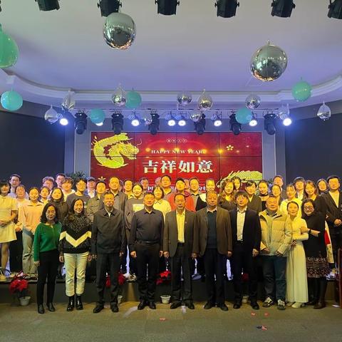 海东市分行举办“辞旧迎新贺新春 群策群力谱新篇”迎新春庆“三八”联欢会