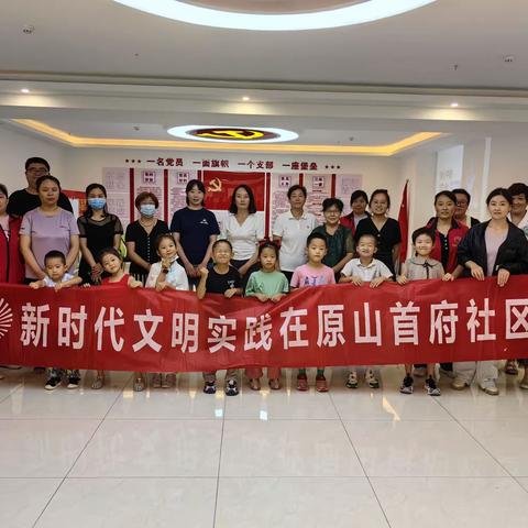 【文明启原】原山首府社区开展文明养犬宣讲志愿服务活动