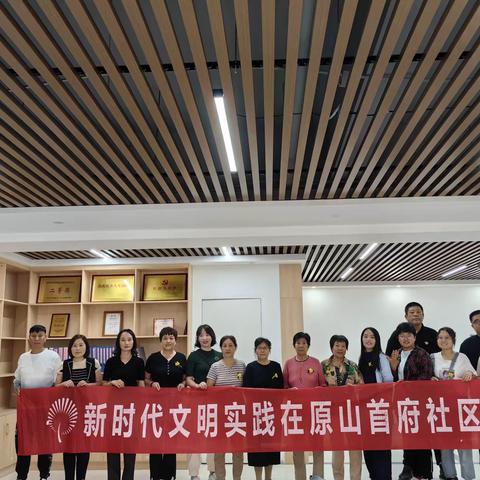 【幸福启原】月满中秋•非遗有约——白马山街道原山首府社区开展中秋节活动