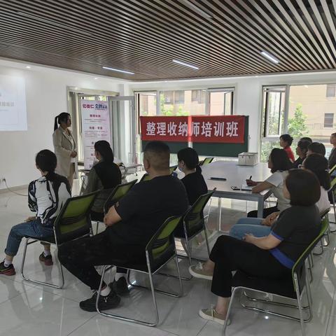 【幸福启原】“巧”收纳 “慧”生活——白马山街道原山首府社区开展整理收纳社区文化活动