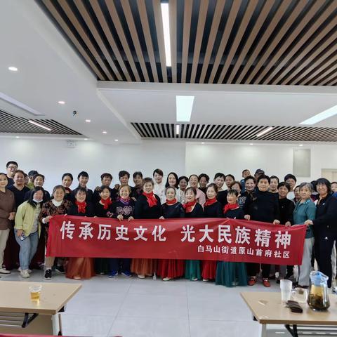 【幸福启原】茶“花”会中赏舞韵  非遗技艺进社区——原山首府社区举办重阳节茶话会活动