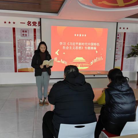 【学习启原】学懂弄通强思想 学深悟透增本领--原山首府社区开展《习近平新时代中国特色社会主义思想专题摘编》宣讲活动