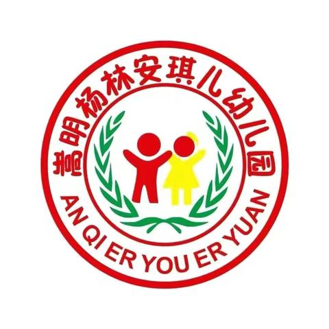 参观小学，“幼”见成长——嵩明杨林安琪儿幼儿园参观小学活动