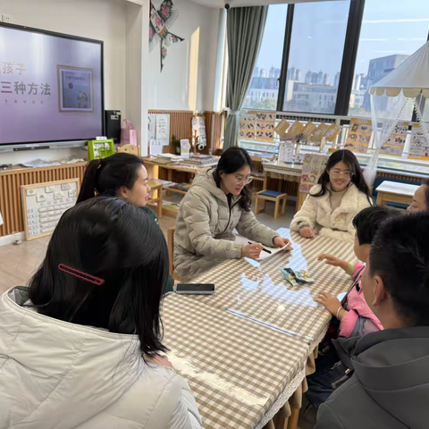 《唤醒孩子内驱力的三种方式》——大二班线下读书活动