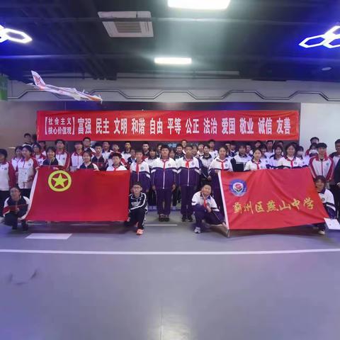 少年强国  航天筑梦