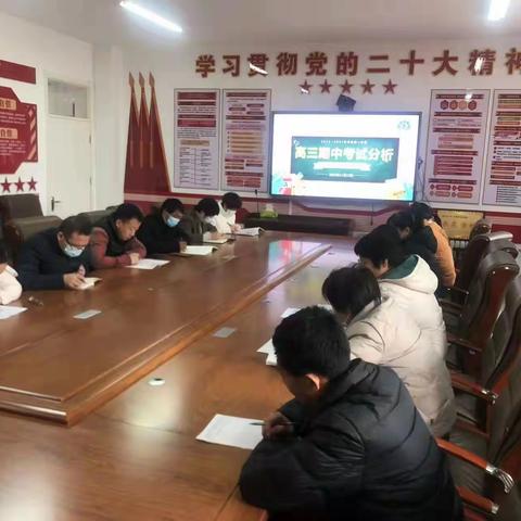 分析交流共成长  轻装便行再出发——燕山中学高三年级教学制胜四步走