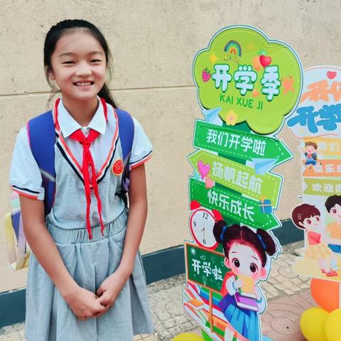 遇见你 “新”欢喜--临沂官庄小学2024年秋季学期开学纪实