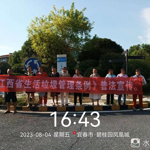 湖田镇开展《江西省生活垃圾管理条例》普法宣传