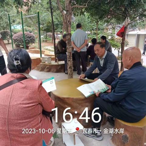 湖田镇开展10月份居民自治会议