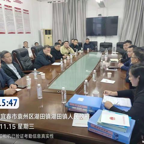湖南长沙考察团至湖田镇考察垃圾分类工作