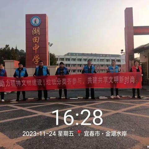 助力精神文明建设，垃圾分类齐参与。