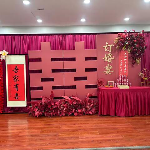 詩陽，嘉歡订……婚……啦……