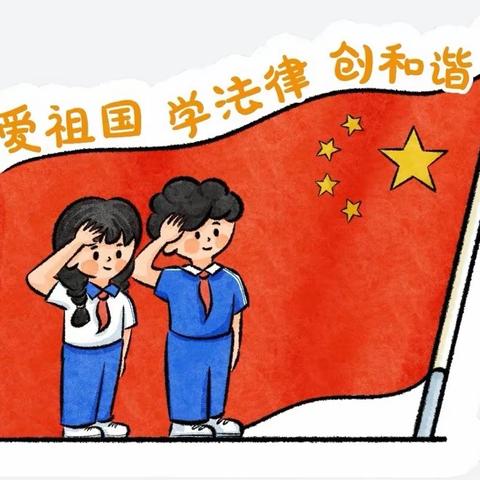 【普法教育】向美而生 与法同行——汝集中心小学参观利辛检察院法治教育基地活动