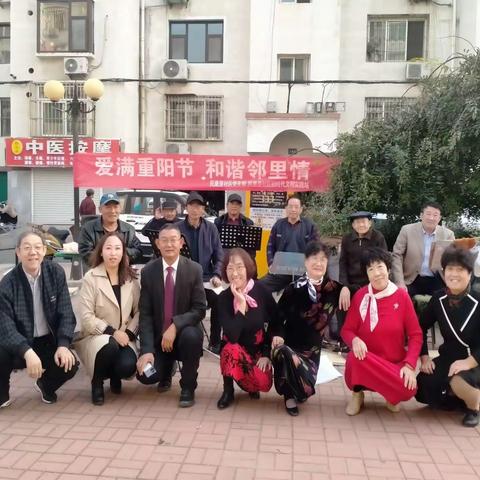 栗乡街道民康里社区开展“戏曲文化进小区——爱满重阳节  和谐邻里情”活动