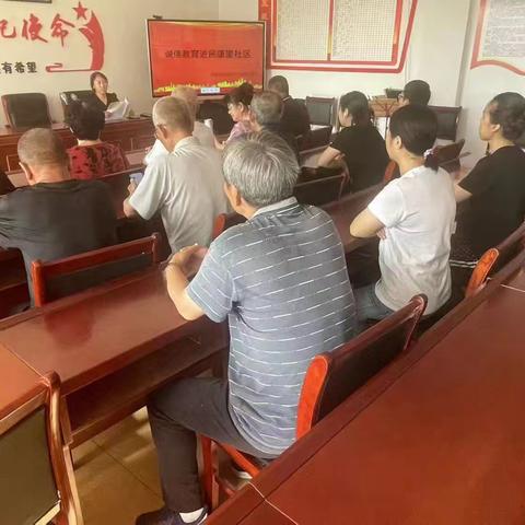 民康里社区党支部开展“诚信教育进社区”宣传活动