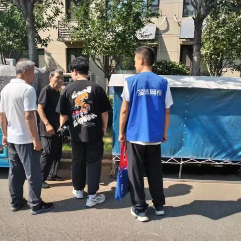 网格员联合物业整治私搭乱建 筑牢居民安全防线
