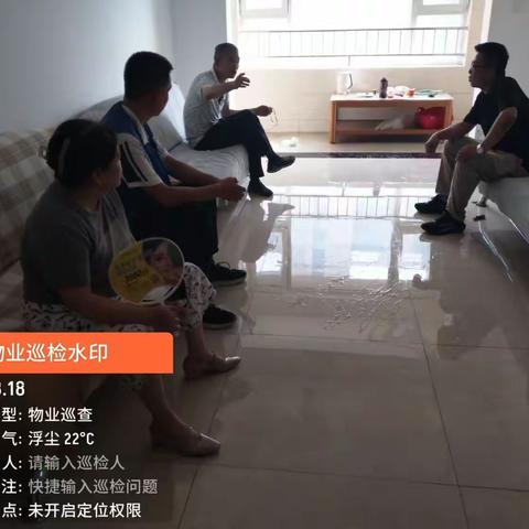 网格员联合物业调解厨房漏水纠纷