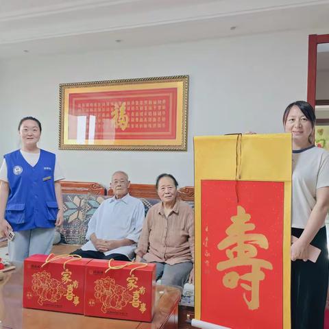 网格员上门给9月份集体生日老人送生日礼