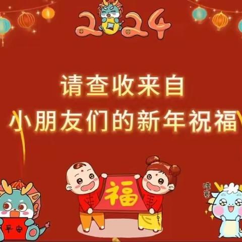 “庆元旦  迎新年”北苑幼儿园大二班“庆元旦学期汇报”圆满结束