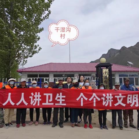 村庄清洁——窟窿山乡在行动